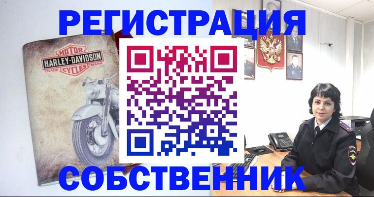 купить прописку в Котельниках